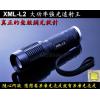 《A07》正品J6 無級調光 強光手電筒 CREE XM - L2 變焦遠射充電900流明2檔 手電筒批發