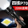 《A94》新款 XHP70 LED 強光手電筒 旋轉變焦調光 四核燈珠 超越 Q5 T6 L2 P50調焦